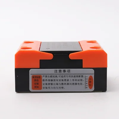 继电器RYSSR系列 主图 4
